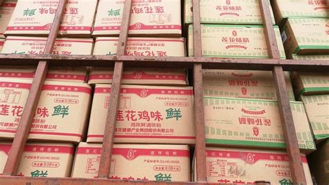 蓮花味精廠現狀,蓮花味精廠現狀如何縮略圖