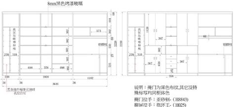 書柜尺寸標準,書柜尺寸標準表縮略圖