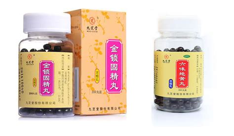 金鎖固精丸的功效與作用(金鎖固精丸的功效與作用禁忌)縮略圖