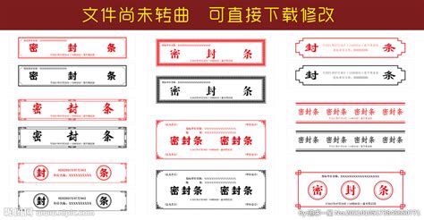 密封條圖片大全大圖(各種密封條圖片大全)縮略圖