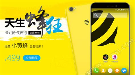 小黃蜂app下載色板安裝(小黃蜂app官方下載安裝)縮略圖