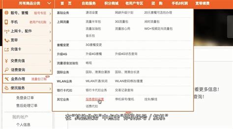 手機(jī)卡不用了不注銷會怎么樣,手機(jī)卡不用也不注銷會怎么樣縮略圖
