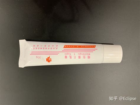 尿素軟膏和尿素維e乳膏的區(qū)別(胳膊肘黑用尿素軟膏和尿素維e乳膏的區(qū)別)縮略圖