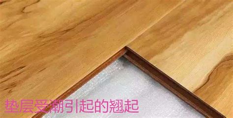 木地板翹起來了怎么修復(木地板翹起來了怎么修復才好視頻)縮略圖