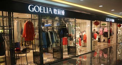 歌莉婭官方旗艦店正品清倉直播(歌莉婭官方旗艦店正品清倉直播是真的嗎)縮略圖