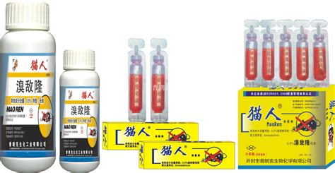 老鼠藥,老鼠藥哪里有賣縮略圖