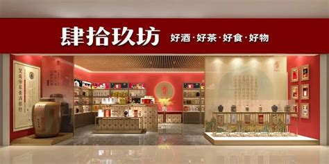 肆拾玖坊怎么樣,肆拾玖坊怎么樣了縮略圖