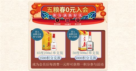 五糧春以案促改剖析材料(五糧春系列案件個(gè)人剖析材料)縮略圖