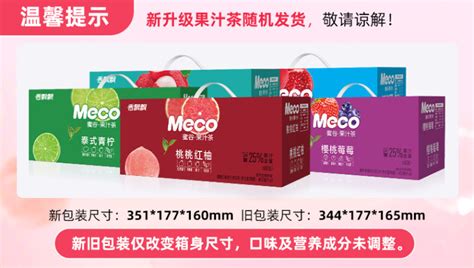 香飄飄蜜谷果汁茶,香飄飄蜜谷果汁茶哪個好喝縮略圖