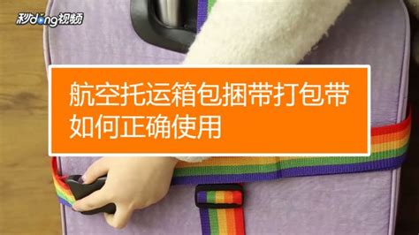 打包帶怎么剪成細條,打包帶怎么剪成細條狀縮略圖
