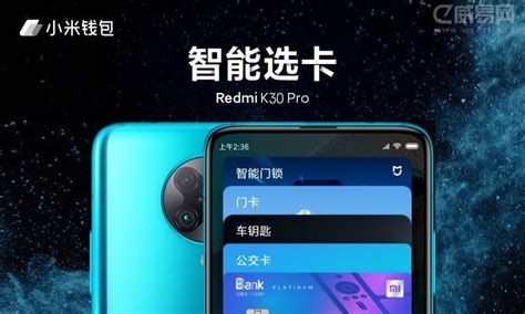 小米錢包在哪里找到?,小米錢包在哪里找到縮略圖