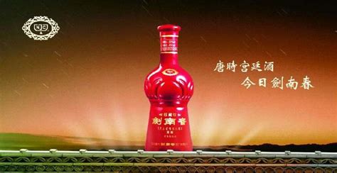 文君酒和劍南春的關(guān)系,文君酒系列產(chǎn)品介紹縮略圖