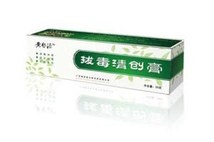 拔毒膏用什么能洗掉(拔毒膏怎么用正確視頻)縮略圖