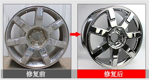 輪轂修復(輪轂修復一下大概需要多少錢)縮略圖