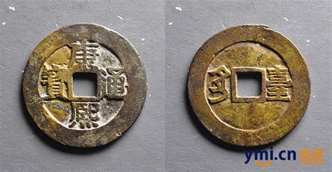 銅錢價格表圖片大全集(銅錢價格表圖片大全集2020)縮略圖