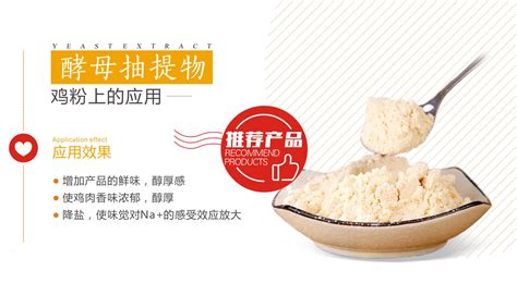 酵母粉多少錢一包,安琪酵母粉多少錢一包縮略圖