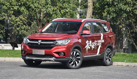 華晨中華h530報(bào)價(jià)自動(dòng)擋(華晨中華h530報(bào)價(jià)自動(dòng)擋新車(chē)多少錢(qián))縮略圖