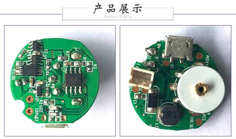 小風(fēng)扇電路板圖片,小風(fēng)扇電路板圖片個部件名稱縮略圖