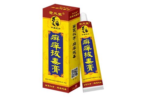 拔毒膏拔出膿的一步步圖片,拔毒膏臉上拔膿的原理縮略圖