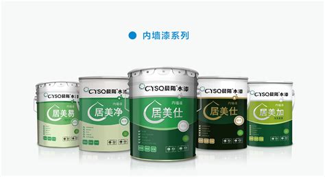 晨陽(yáng)水漆哪個(gè)系列最好,晨陽(yáng)水漆哪個(gè)系列最好新呼吸縮略圖