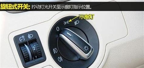 示廓燈在哪個(gè)位置圖片,教練車示廓燈在哪個(gè)位置圖片縮略圖