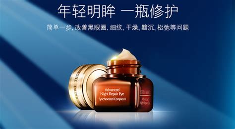 小棕瓶眼霜多少錢一瓶(小棕瓶眼霜多少錢一瓶純恬然玻色因抗皺撫紋眼霜)縮略圖