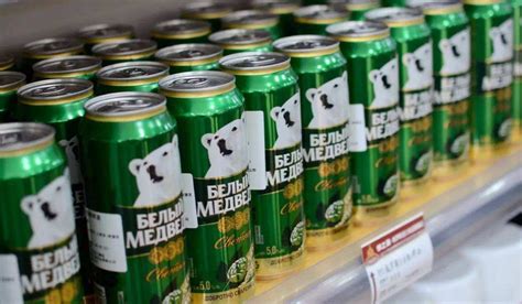 白熊啤酒(白熊啤酒多少錢一瓶)縮略圖