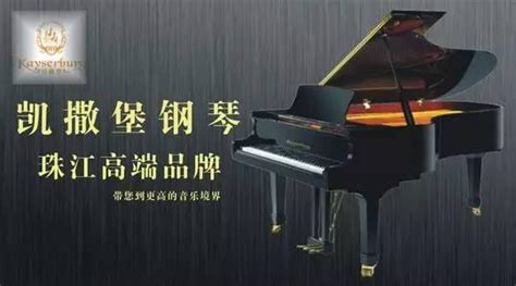 珠江鋼琴2022價(jià)目表,珠江鋼琴2022價(jià)格表縮略圖