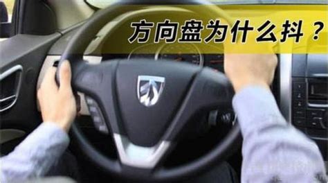 方向盤(pán)沉重的原因跟解除方法(方向盤(pán)沉重的原因及故障診斷流程)縮略圖