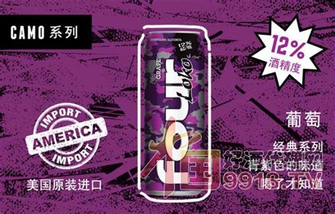 四洛克酒多少度,四洛克酒多少錢縮略圖