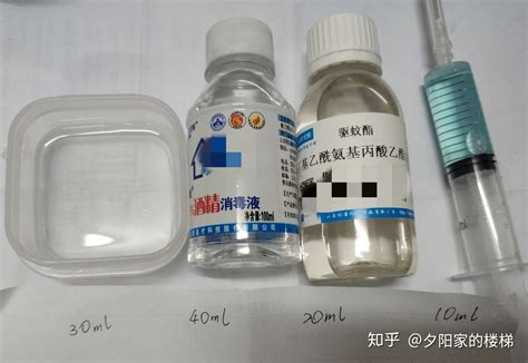 避蚊胺40%安全不(避蚊胺7%安全嗎)縮略圖