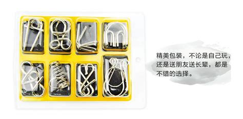 益智玩具解鎖扣環(huán),益智玩具解鎖扣環(huán)圖解縮略圖