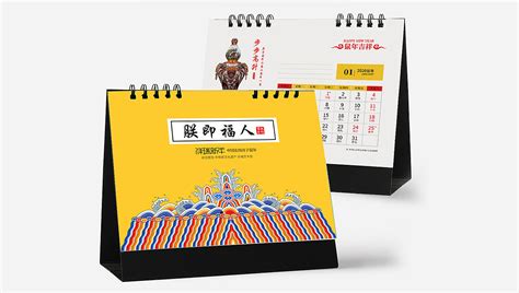 臺(tái)歷本(臺(tái)歷本電腦是什么東西)縮略圖