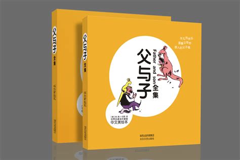 漫畫(huà)書(shū)籍排行榜前十名(漫畫(huà)書(shū)籍排行榜前十名有哪些)縮略圖