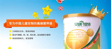 安琪酵母用法與用量,安琪酵母用法與用量發(fā)酵時間縮略圖