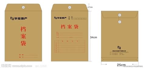 檔案袋圖片(檔案袋圖片高清真實)縮略圖