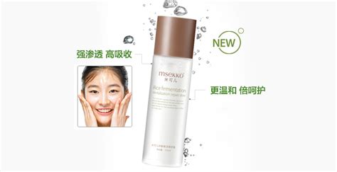 神仙水(神仙水sk2)縮略圖