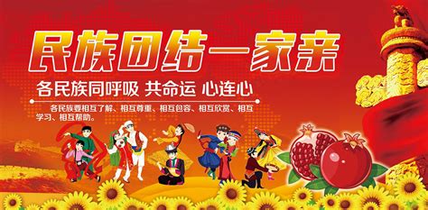 大團(tuán)圓親情會(huì)閃閃發(fā)光目錄(大團(tuán)結(jié)廣州律師張丹璇)縮略圖
