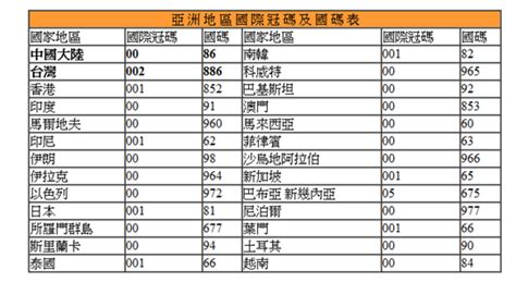 蘭陵酒廠電話號碼,蘭陵酒廠總部聯系電話縮略圖