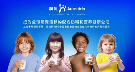 澳優(yōu)乳業(yè),澳優(yōu)乳業(yè)中國有限公司縮略圖