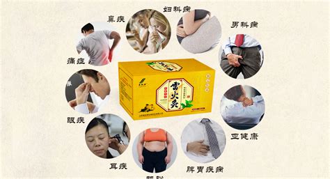 雷火灸的作用和禁忌(雷火灸的作用和禁忌是什么)縮略圖