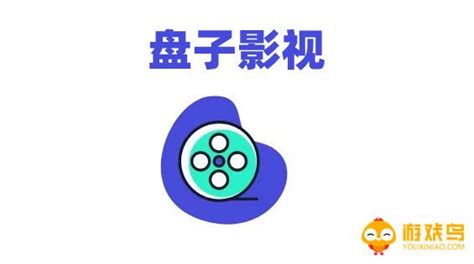 盤子影視(盤子影視app官方下載最新版2023)縮略圖