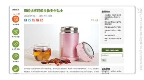 燜燒杯的價(jià)格表(燜燒杯的價(jià)格表潮牌)縮略圖