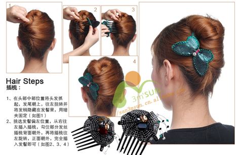 夾子怎么夾頭發(fā),夾子怎么夾頭發(fā)教程縮略圖