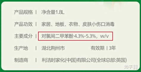 滴露消毒液的正確使用方法,滴露消毒液的正確使用方法機洗縮略圖