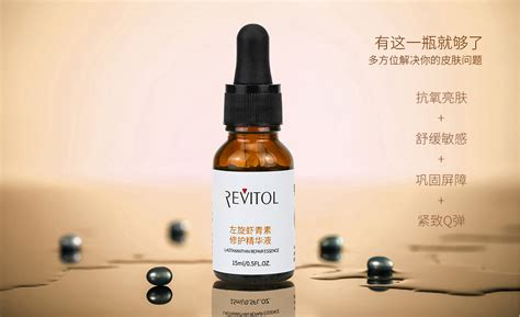蝦青素精華液白天用還是晚上用(蝦青素精華液是晚上用還是白天用)縮略圖