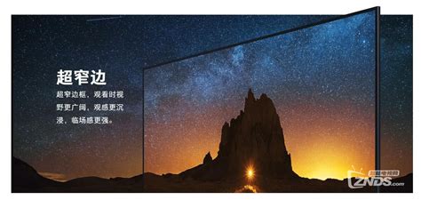 小米電視質量怎么樣(小米電視質量怎么樣和海信比)縮略圖