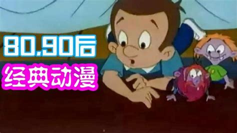 小糊涂神和小糊涂仙什么區(qū)別(小糊涂神和小糊涂仙的區(qū)別)縮略圖