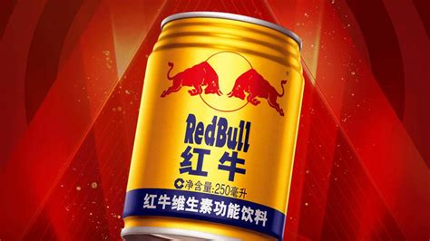 紅牛飲料最新新聞(紅牛飲料最新新聞報(bào)道)縮略圖