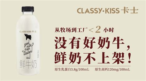 卡士酸奶常溫保存多久,卡士酸奶常溫保存多久可以喝縮略圖